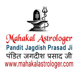 Mahakal Astrologer Pandit Jagdish Prashad