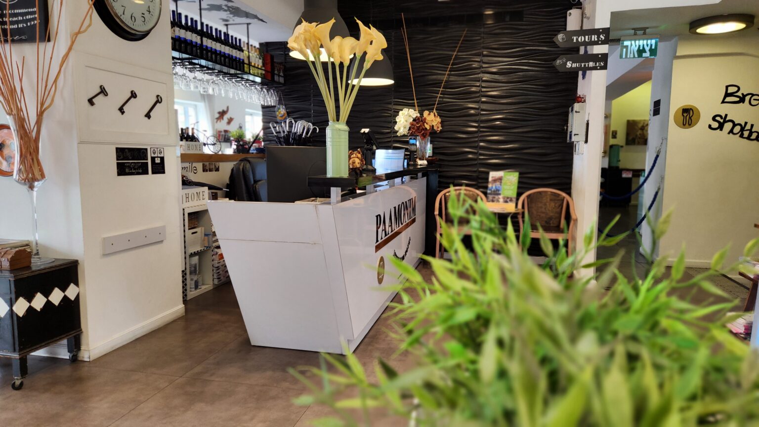 Paamonim Hotel Jerusalem